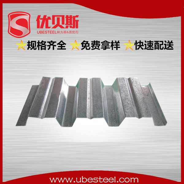 開口樓承板YX38-152-900