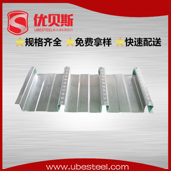 縮口樓承板YX50-200-600