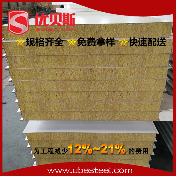 為何選擇優貝斯彩鋼瓦：探索其獨特優勢