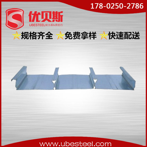 閉口式樓承板安裝施工中的常見問題解析